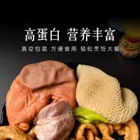 黄牛杂1斤新鲜半熟牛肚蹄筋头肉牛肠牛肉牛杂半成品清真商用生鲜